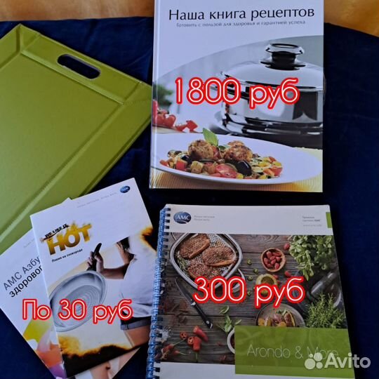 Аксессуары амс