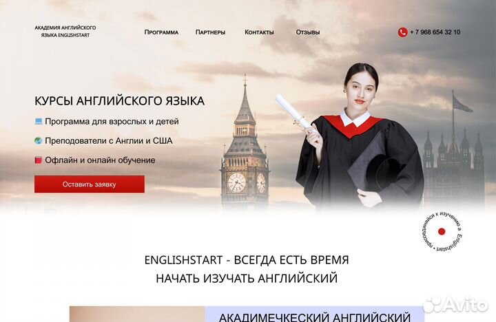 Tilda создание сайтов