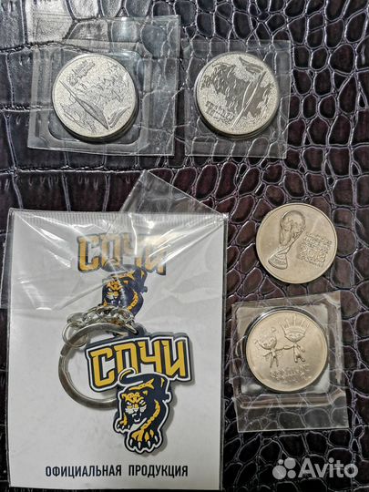 Сочи 2014 футбол 2018 монеты 25