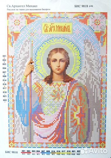 Канва с рисунком икона