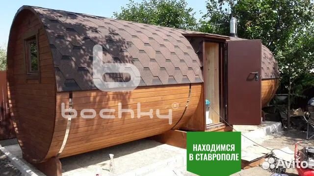 Баня бочка