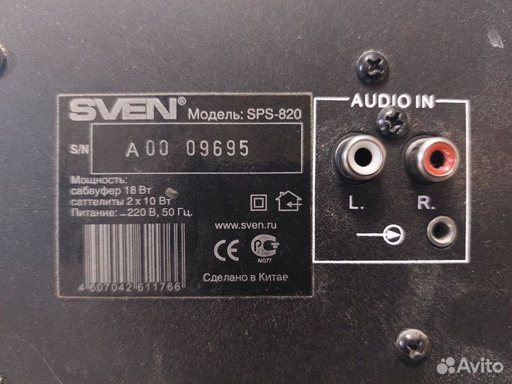 Акустика Sven SPS-820 для компьютера