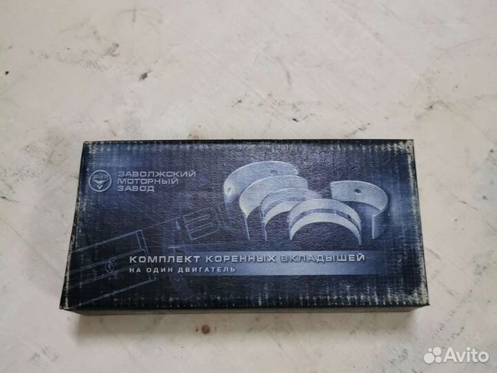 Вкладыш коренной 1,25 53-1000102-61 паз, шт