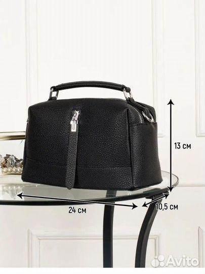 Сумка новая