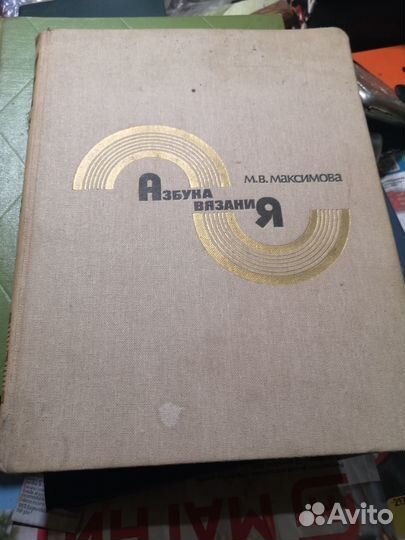 Полезные книги