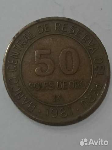 50 солес Перу