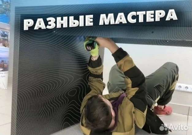 Грузчики Псков