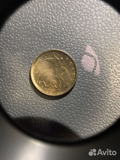 Монета 10 копеек 2002 С-П