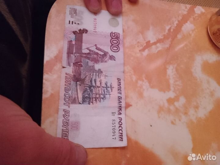 Продам купюру пятьсот с карабликом