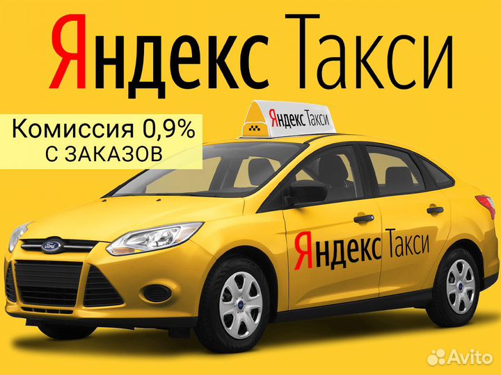 Работа водителем на своем авто в колонне №19