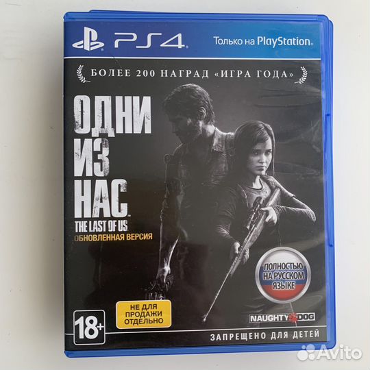 Игра для PS4, киберпанк, анчарт, одни из нас