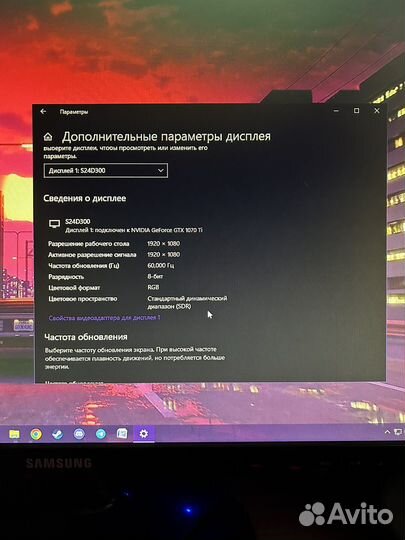 Монитор samsung 24