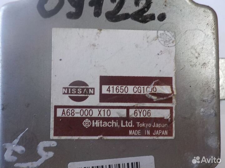 Блок управления полным приводом Infiniti FX (S50)