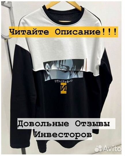 Инвестиции в Бизнес