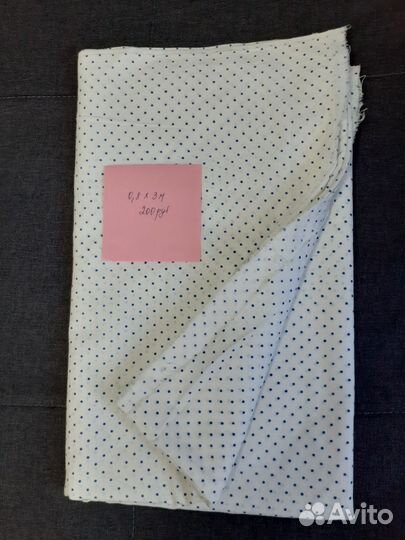 Отрезы тканей хлопок СССР