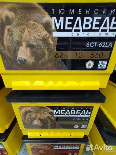 Аккумулятор Медведь 62Ah 560A обратная