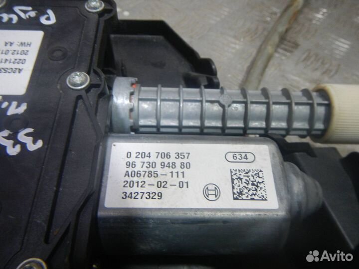 Моторчик стояночного тормоза, Peugeot (Пежо) -3008