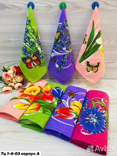 Кухонные полотенца