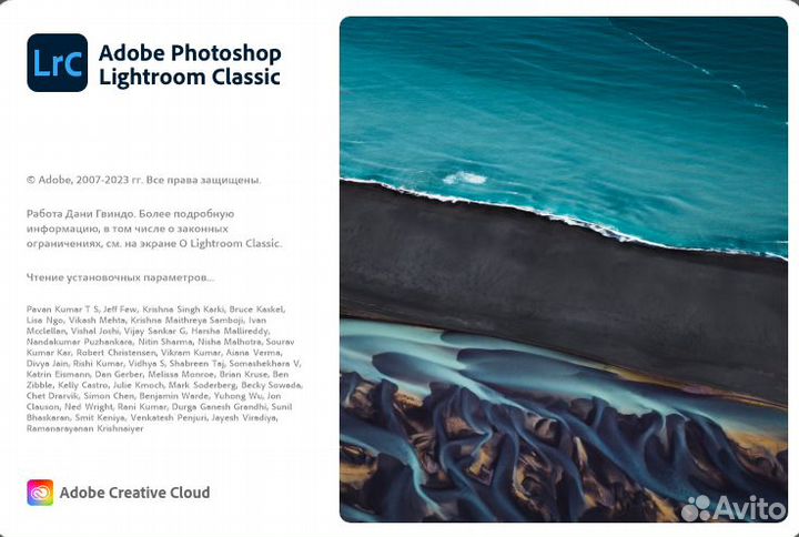 Adobe Lightroom Classic 2023. Лайтрум. Бессрочно