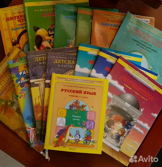 Учебники 1,2,3,4 классы