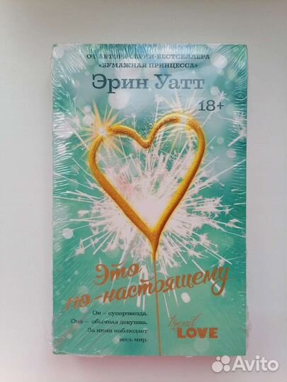 Художественные книги