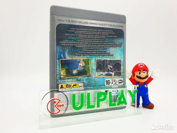 Uncharted: Drake's Fortune (PS3)