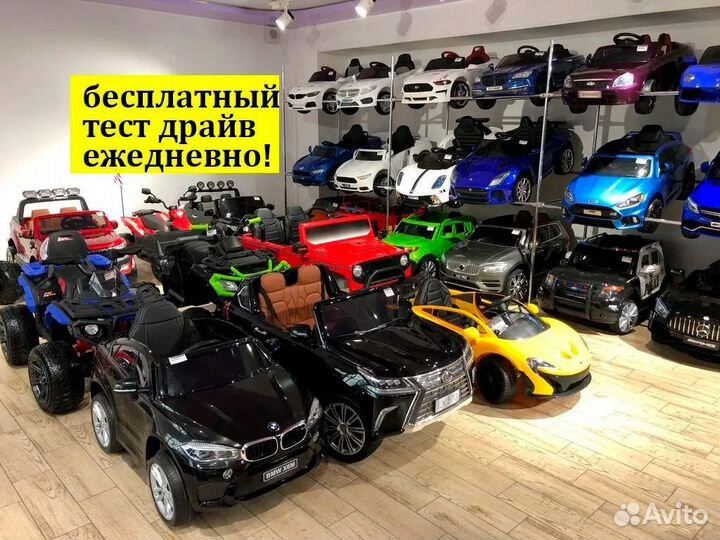 Электромобиль детский