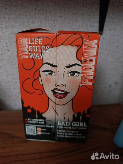 Пигмент прямого действия Bad Girl Phoenix