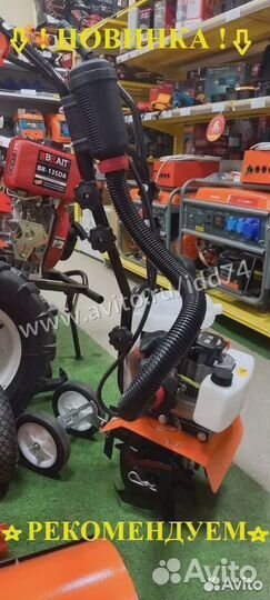 Культиватор бензиновый Brait BR-30 2.3лс мини