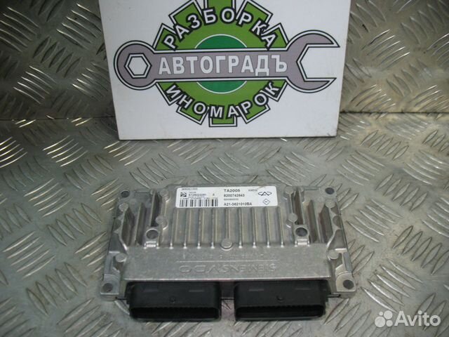Блок управления АКПП Chery Tiggo T11 2.0 136л.с