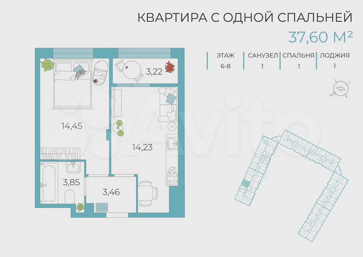 2-к. квартира, 37,6 м², 7/8 эт.