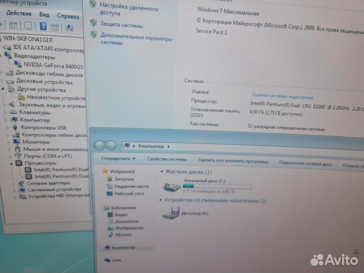 Системный блок