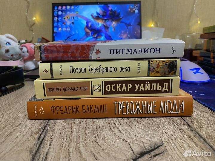 Книги разные