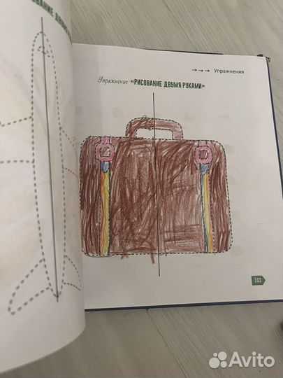 Скорочтение 6-9 лет