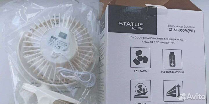 Вентилятор настольный новый USB белый кондиционер