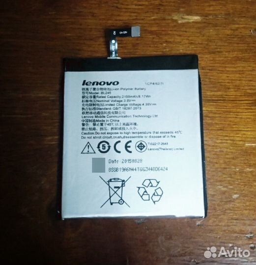 Аккумулятор для телефона Lenovo