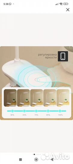Лампа офисная sxlt Company 38-stof-0272, 3 Вт