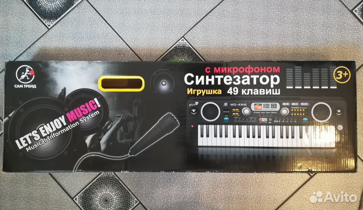 Детский синтезатор с микрофоном