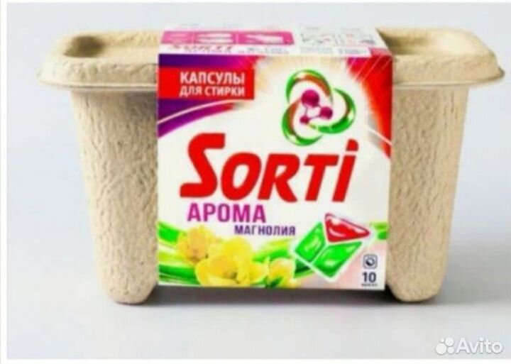 Капсулы для стирки