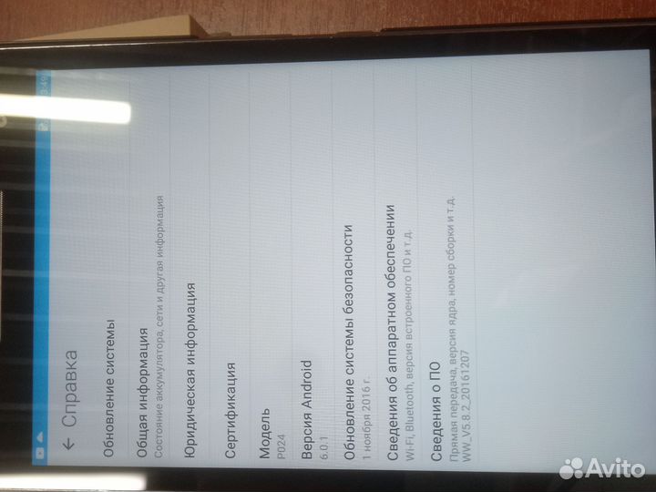 Планшет asus Zenpad 8.0 Р024 (Z380кl)