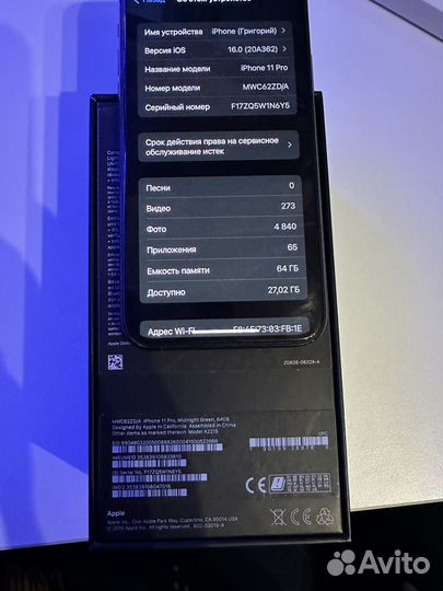 iPhone 11 Pro, 64 ГБ