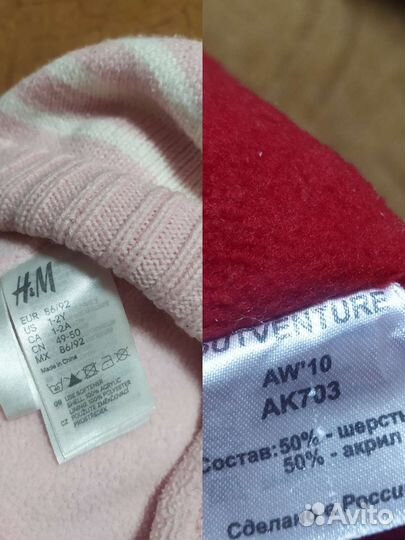 Детские шапочки