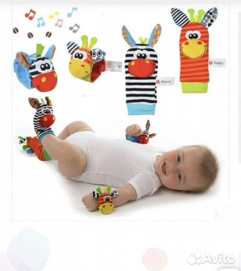 Погремушки(браслеты и носочки)