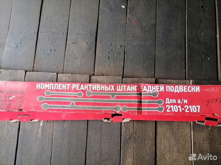 Запчасти ваз21214