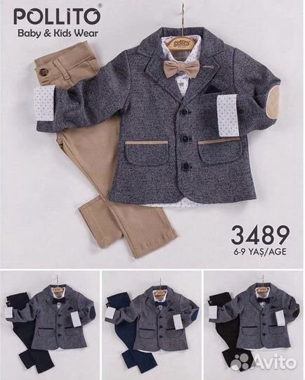 Костюм с рубашкой, брюками, пиджаком и бабочкой