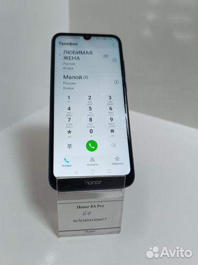 HONOR 8A Pro, 3/64 ГБ