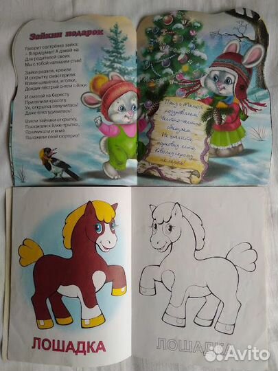 Детские книги новогодние и др.Книги для взрослых