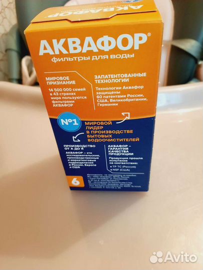 Фильтр для воды новый