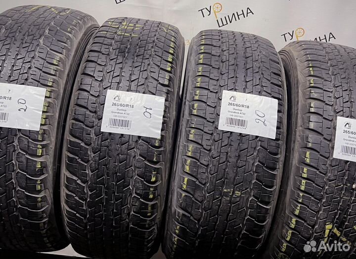 Dunlop Grandtrek AT22 265/60 R18 94Y