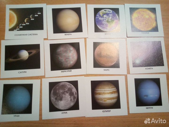 Развивающие карточки